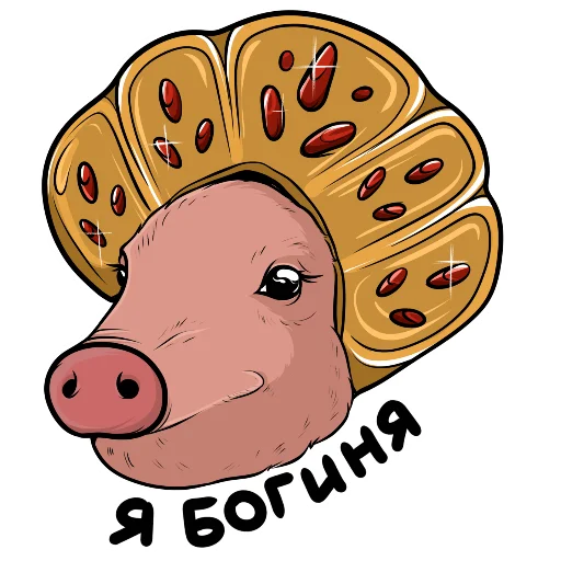 👸 Стикер «Плюпа» для Telegram