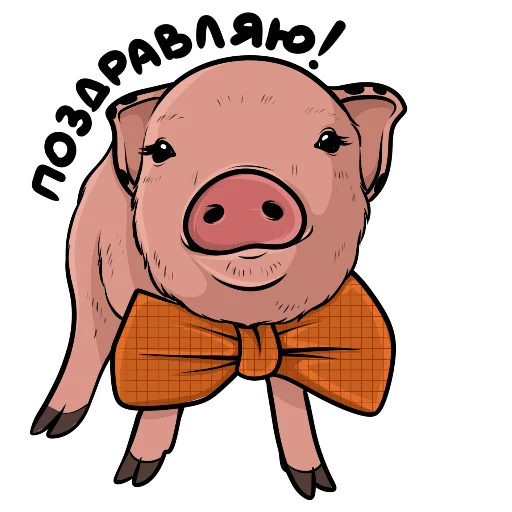 🥳 Стикер «Плюпа» для Telegram
