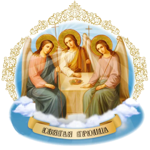 🙏 Стикер «Поздравление» для Telegram