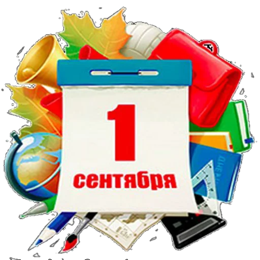 🎁 Стикер «Поздравление» для Telegram