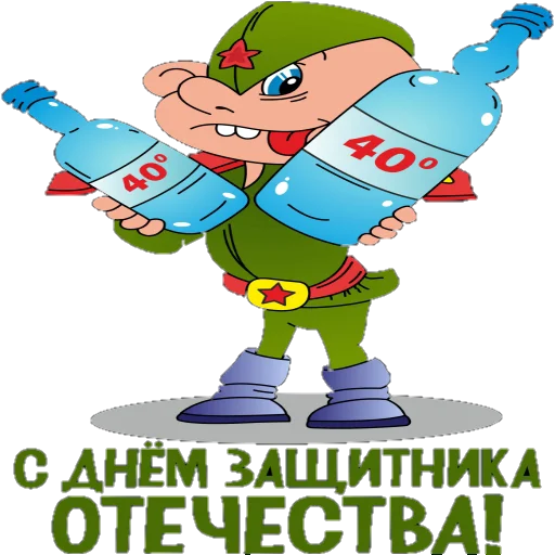 💪 Стикер «Поздравление» для Telegram