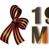 🔥 Эмодзи «9 Мая» для Telegram