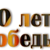 🔥 Эмодзи «9 Мая» для Telegram