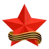 🔥 Эмодзи «9 Мая» для Telegram