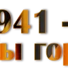 🔥 Эмодзи «9 Мая» для Telegram