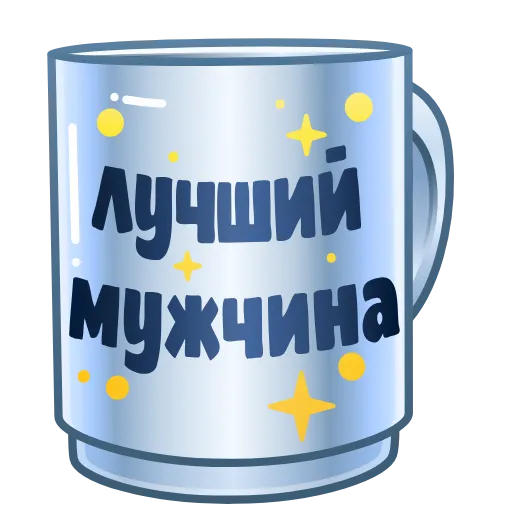 🤩 Эмодзи «Эмодзи с идеями для подарков на 23 февраля» для Telegram