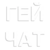 🏳️‍🌈 Эмодзи «Общение В Бане» для Telegram