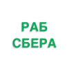 🤡 Эмодзи «Общение В Бане» для Telegram