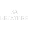 🤬 Эмодзи «Общение В Бане» для Telegram
