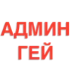 ⚧️ Эмодзи «Общение В Бане» для Telegram