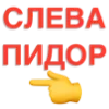 👈 Эмодзи «Общение В Бане» для Telegram