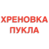 🌭 Эмодзи «Общение В Бане» для Telegram