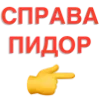 👉 Эмодзи «Общение В Бане» для Telegram