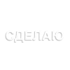 🫰 Эмодзи «Общение В Бане» для Telegram