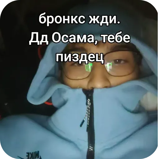 🧥 Стикер «Полное говно» для Telegram