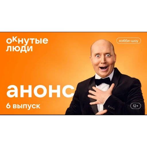 👍 Стикер «Полное говно» для Telegram