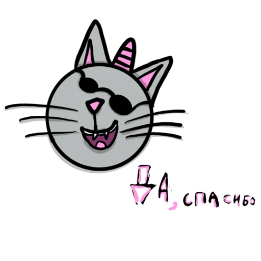😎 Стикер «Радужная кошечка Rainbow kitty» для Telegram