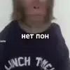 😠 Эмодзи «Пон» для Telegram