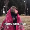 🙁 Эмодзи «Пон» для Telegram