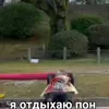🥱 Эмодзи «Пон» для Telegram