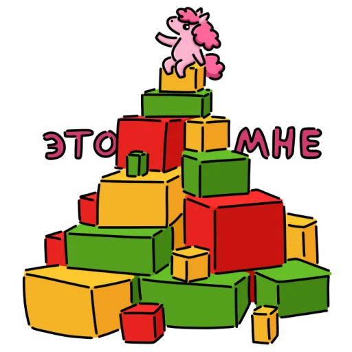 🎁 Стикер «Пони Флаффи» для Telegram