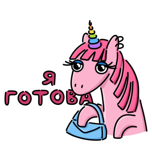 💅 Стикер «Пони Флаффи» для Telegram