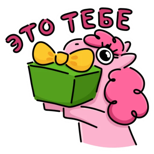🎁 Стикер «Пони Флаффи» для Telegram