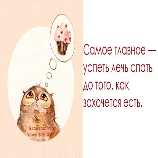 ❤️ Стикер «Пора спать» для Telegram