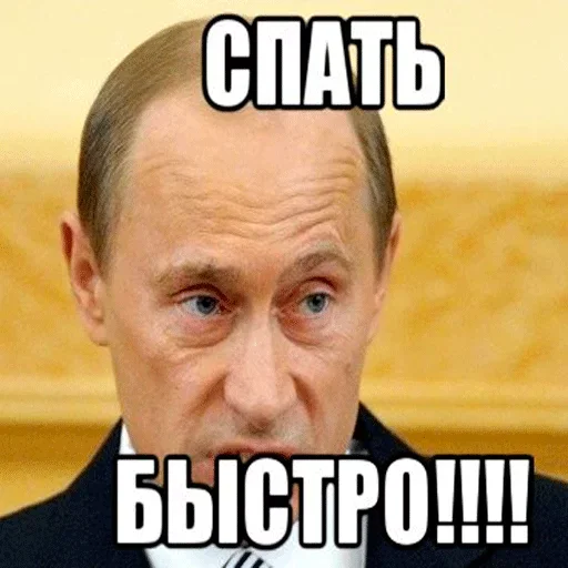 ❤️ Стикер «Пора спать» для Telegram