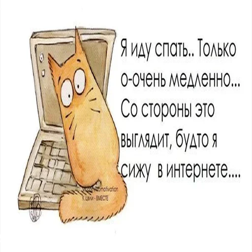 ❤️ Стикер «Пора спать» для Telegram