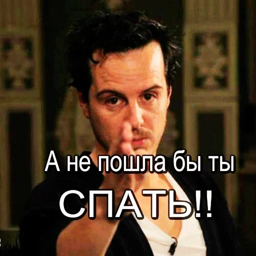 ❤️ Стикер «Пора спать» для Telegram