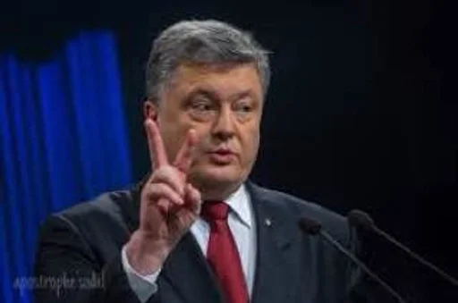 ✌️ Стикер «POROSHENKO» для Telegram