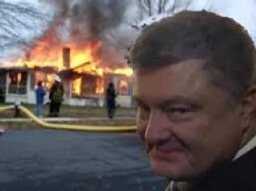 🙂 Стикер «POROSHENKO» для Telegram