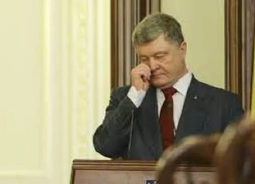 😩 Стикер «POROSHENKO» для Telegram