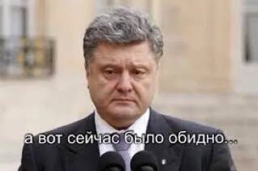 😭 Стикер «POROSHENKO» для Telegram