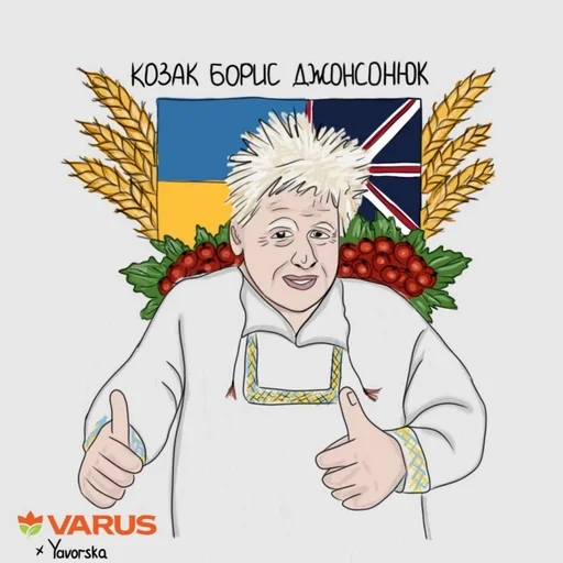 🇬🇧 Стикер «POROSHENKO» для Telegram
