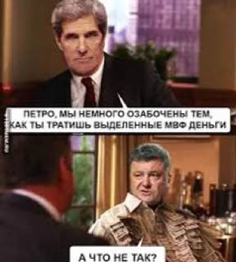 💸 Стикер «POROSHENKO» для Telegram