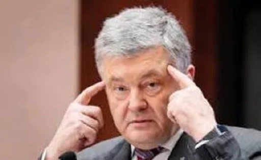 😵‍💫 Стикер «POROSHENKO» для Telegram