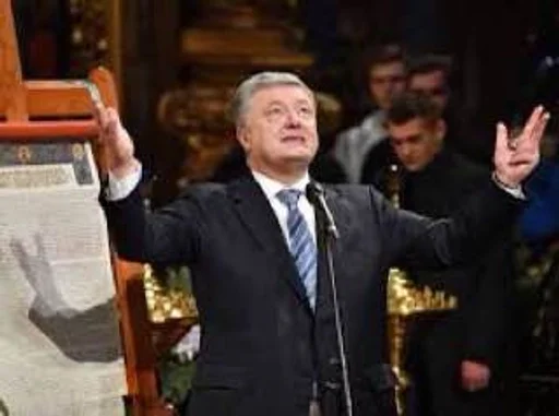 🙏 Стикер «POROSHENKO» для Telegram