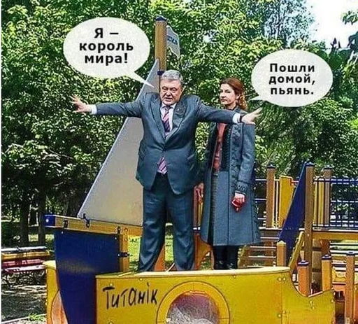 😇 Стикер «POROSHENKO» для Telegram