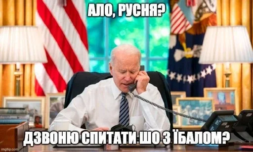 🇺🇸 Стикер «POROSHENKO» для Telegram