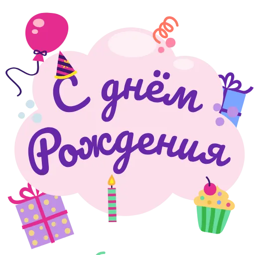 🥳 Эмодзи «Открытки» для Telegram