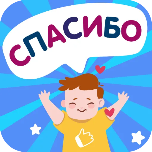 😌 Эмодзи «Открытки» для Telegram