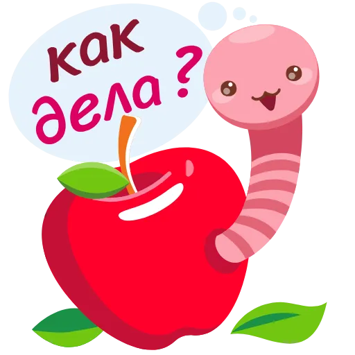 😏 Эмодзи «Открытки» для Telegram