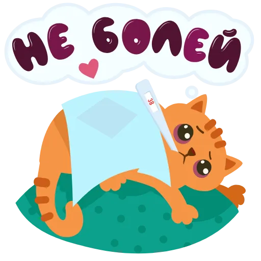 🤒 Эмодзи «Открытки» для Telegram