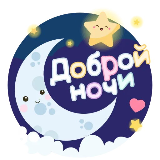 Стикерпак Открытки для Telegram