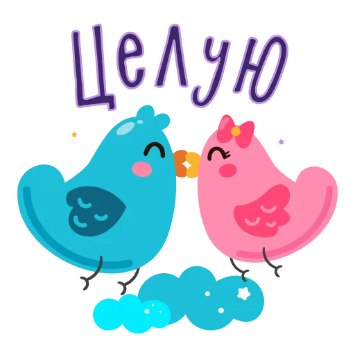 💋 Эмодзи «Открытки» для Telegram