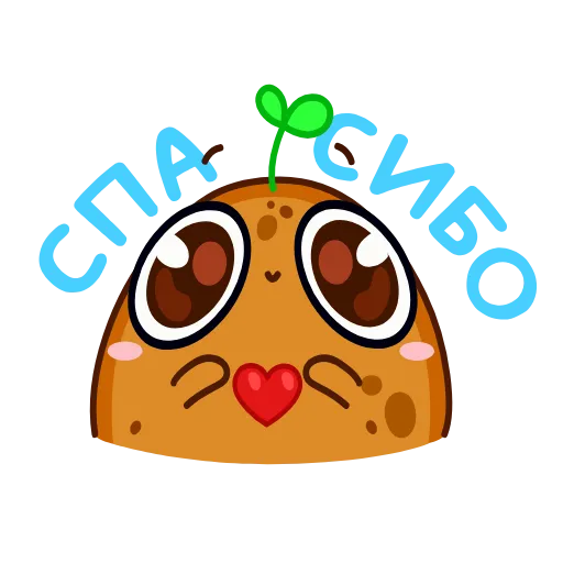 ❤️ Эмодзи «Картошечка» для Telegram