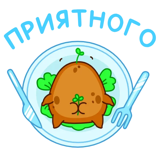 🥔 Эмодзи «Картошечка» для Telegram