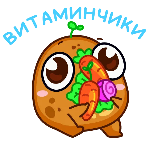 🥕 Эмодзи «Картошечка» для Telegram
